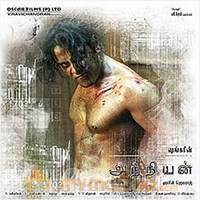 Anniyan