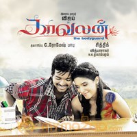 Kaavalan