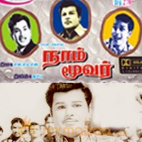 naam moovar mp3 songs