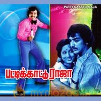 pattikattu raja movie mp3 songs