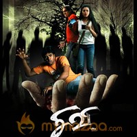 Sivi tamil full movie download