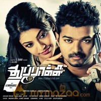 Thuppakki