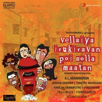 Vellaiya Irukiravan Poi Solla Maatan