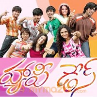 happy days movie telufu release date