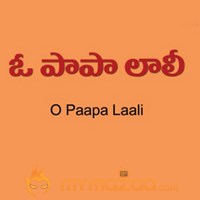 O Paapa Laali