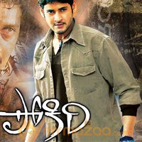 Pokiri