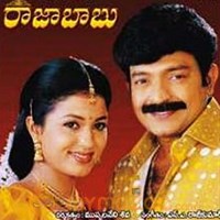 raja babu telugu movie