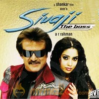 Sivaji