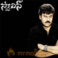 stalin movie audio songs download