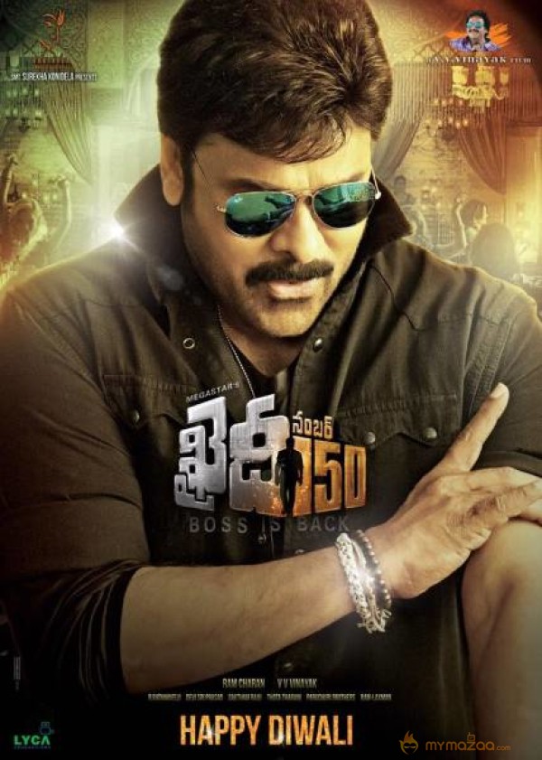 overwhelming Response For Megastar Chiranjeevi's First Look