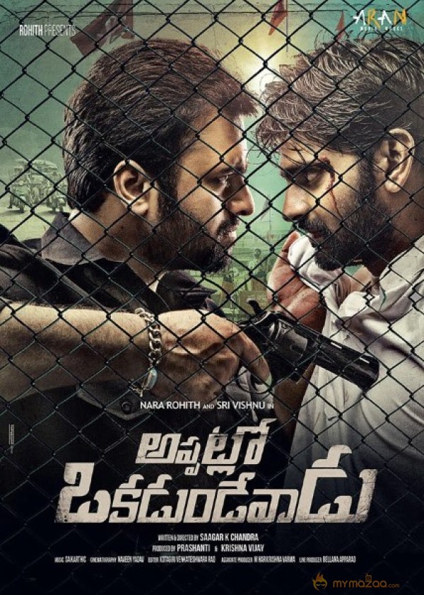 Trailer Review: 'Appatlo Okadundevadu'