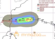 Cyclone Vardah May Hit Andhra Pradesh-Tamil Nadu Coast on 12th