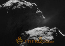 Eau De Comet: Space Perfume Smells Like Cat Pee
