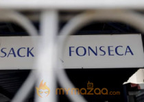 Mossack Fonseca worker arrested in Switzerland