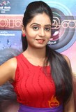 Arpana Prabhu