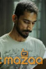 Naveen Bhaskar