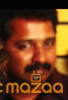 SP Mohan