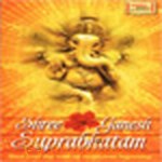 Aanegudde Shri Vinayaka Suprabhatam