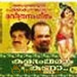 Kalabham Tharam Kanna