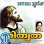 Nityatha