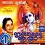 Nrithamaadu Krishna