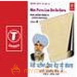 Chhad Singhasan Har Ji Aaye