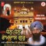 Dhan Dhan Ramdas Guru