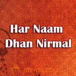 Har Naam Dhan Nirmal