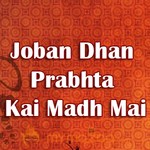 Joban Dhan Prabhta Kai Madh Mai
