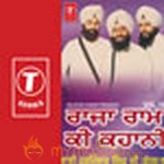 Koi Bole Ram Ram