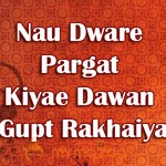 Nau Dware Pargat Kiyae Dawan Gupt Rakhaiya