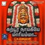 Karpoora Naayagiyae Maariammaa
