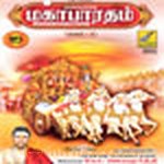 Mahabharatham Dharumar Pattabishagam