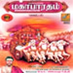 Mahabharatham Gurushathira Youdham