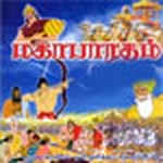 Mahabharatham Kodaivallal Karnan