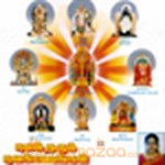 Nalam Tharum Nava Grahangal