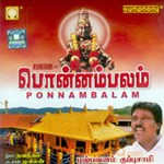 Ponnambalam