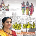 Ramayanam Sundarakandam Part 1