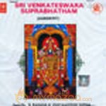 Sri Venkateswara Suprabhatam - TTD Veda Pandits