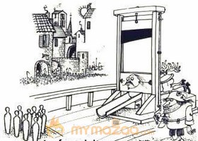 Death Game