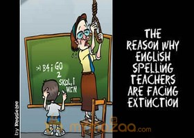 The Education boy