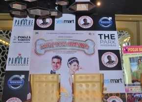 Akshay,Tamanna Promotes Entertainment Movie Photos photo 3