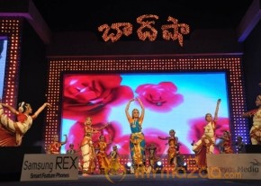 Baadhshah Auido Launch Photos photo 68
