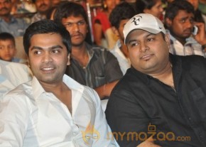 Baadhshah Auido Launch Photos photo 43