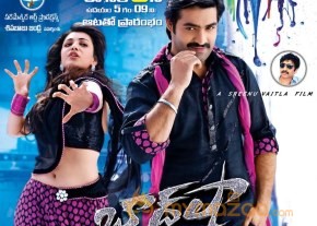 Baadshah Movie Release Date Posters photo 3