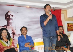 Basavanna Film Press Meet Event Photos photo 5
