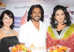 Basavanna Film Press Meet Event Photos photo 15