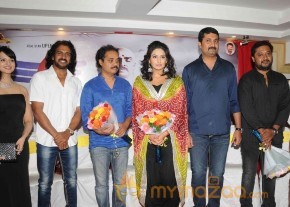 Basavanna Film Press Meet Event Photos photo 22