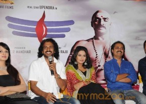 Basavanna Film Press Meet Event Photos photo 21