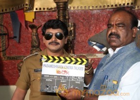 Box Movie Opening Event Gallery photo 5